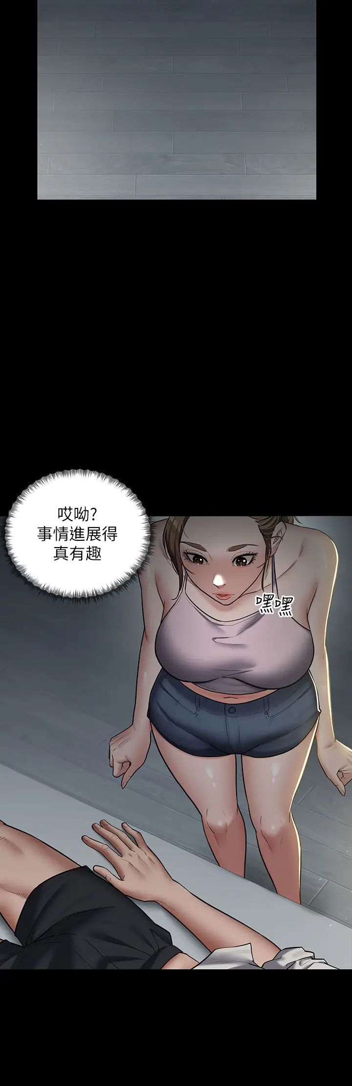 豪色復仇 - 第1話-開始當富傢女的傢教?74.jpg,豪色復仇 - 第1話-開始當富傢女的傢教?74,豪色復仇 - 第1話-開始當富傢女的傢教?