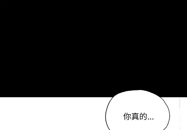 在学校达咩！ - 第8話1.jpg,在学校达咩！ - 第8話1,在学校达咩！ - 第8話