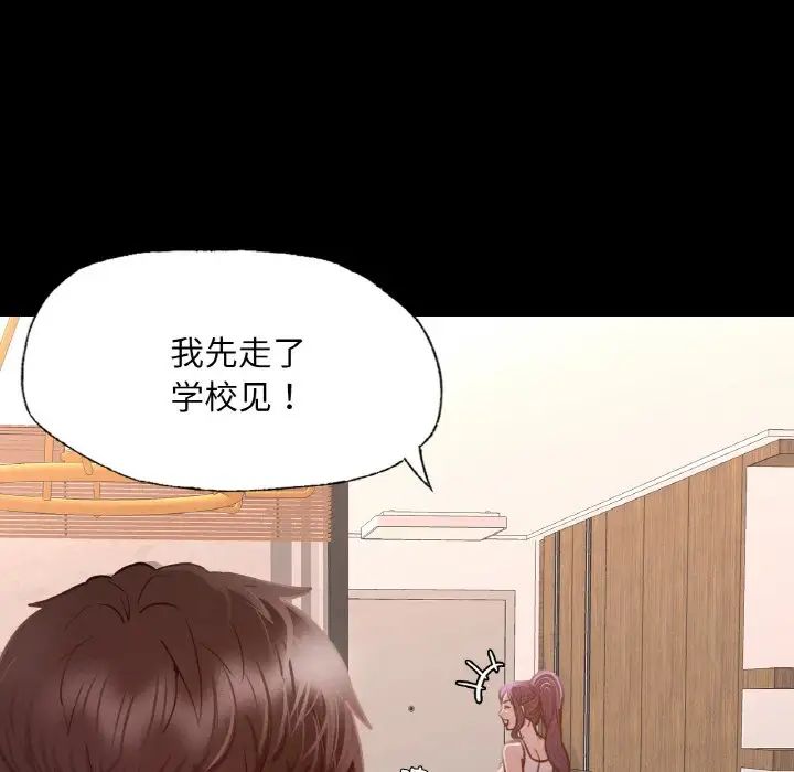 在学校达咩！ - 第8話11.jpg,在学校达咩！ - 第8話11,在学校达咩！ - 第8話