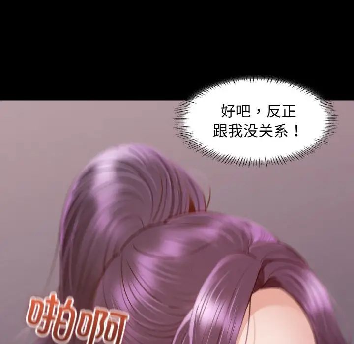 在学校达咩！ - 第8話23.jpg,在学校达咩！ - 第8話23,在学校达咩！ - 第8話