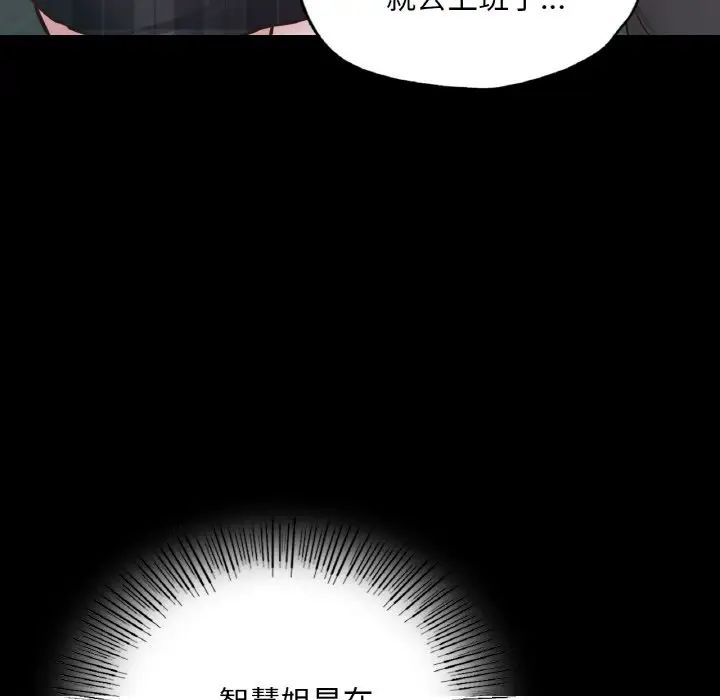 在学校达咩！ - 第8話64.jpg,在学校达咩！ - 第8話64,在学校达咩！ - 第8話