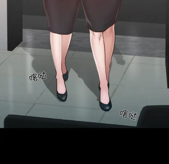 在学校达咩！ - 第8話76.jpg,在学校达咩！ - 第8話76,在学校达咩！ - 第8話