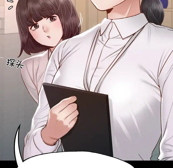 在学校达咩！ - 第8話80.jpg,在学校达咩！ - 第8話80,在学校达咩！ - 第8話