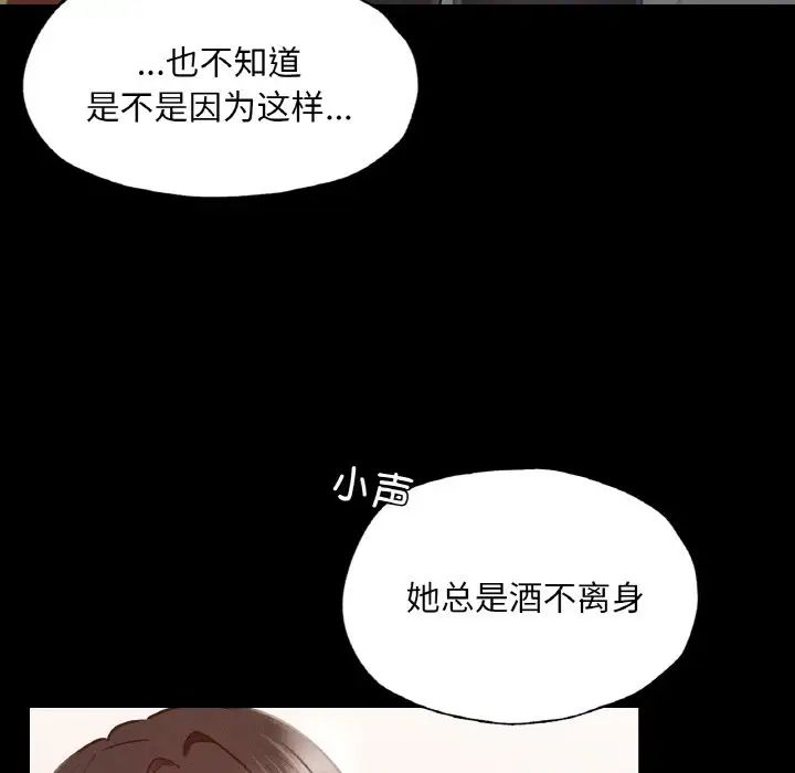 在学校达咩！ - 第8話85.jpg,在学校达咩！ - 第8話85,在学校达咩！ - 第8話