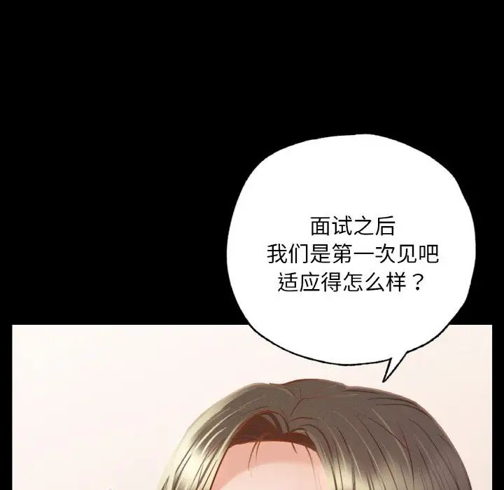在学校达咩！ - 第8話100.jpg,在学校达咩！ - 第8話100,在学校达咩！ - 第8話