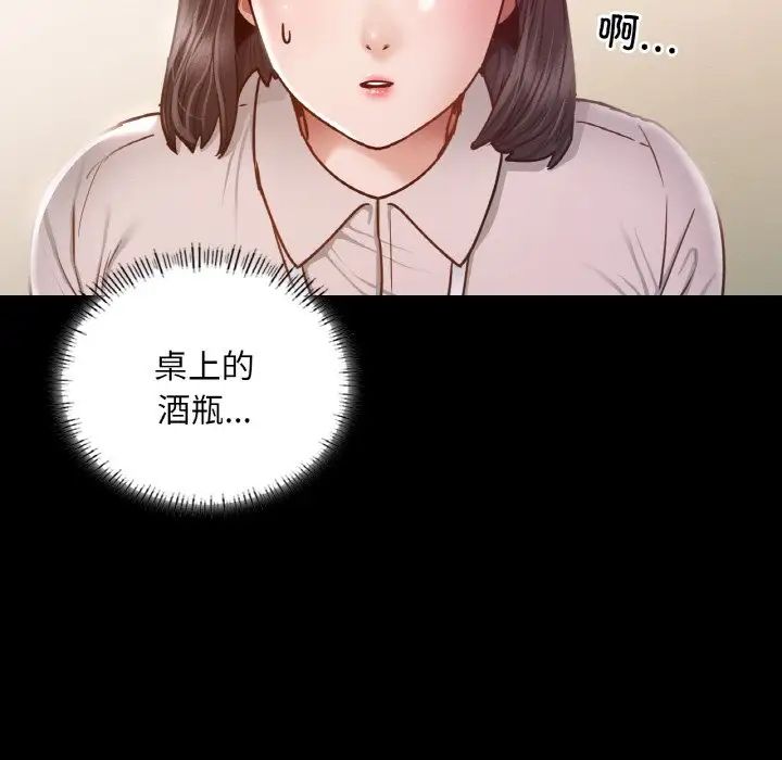 在学校达咩！ - 第8話99.jpg,在学校达咩！ - 第8話99,在学校达咩！ - 第8話