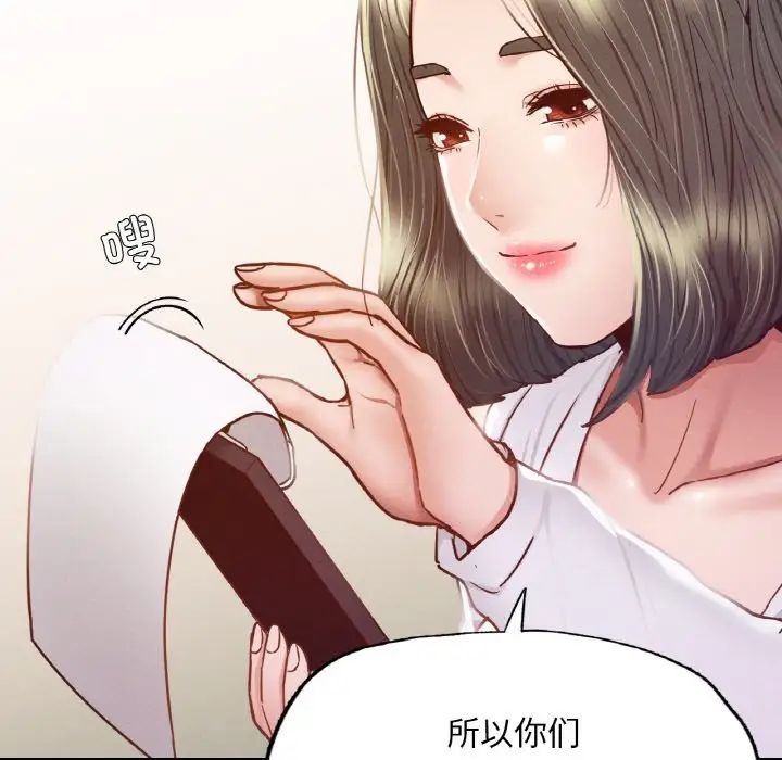 在学校达咩！ - 第8話105.jpg,在学校达咩！ - 第8話105,在学校达咩！ - 第8話