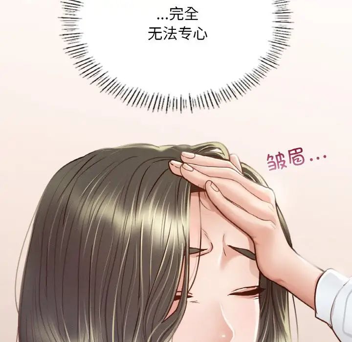 在学校达咩！ - 第8話123.jpg,在学校达咩！ - 第8話123,在学校达咩！ - 第8話