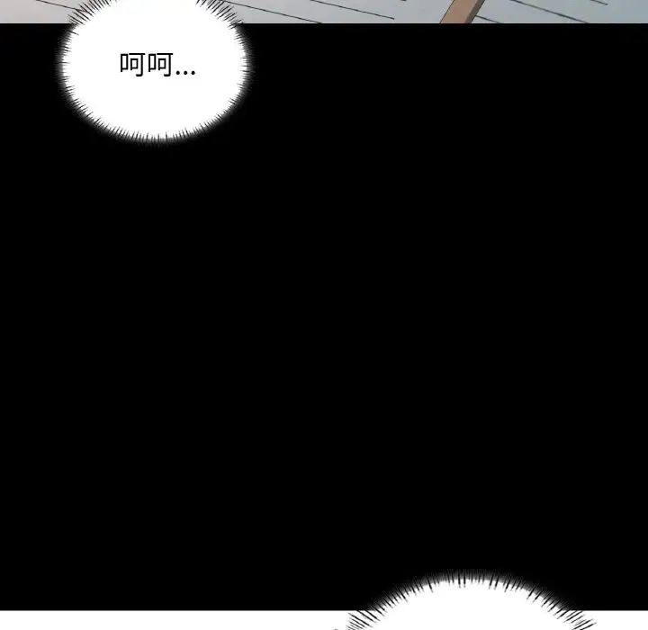 在学校达咩!第8話