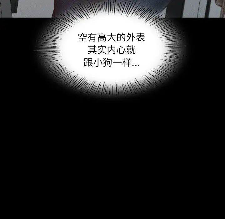 在学校达咩！ - 第8話137.jpg,在学校达咩！ - 第8話137,在学校达咩！ - 第8話