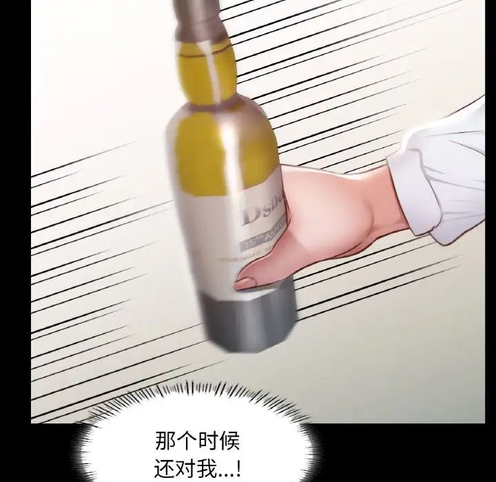 在学校达咩！ - 第8話144.jpg,在学校达咩！ - 第8話144,在学校达咩！ - 第8話