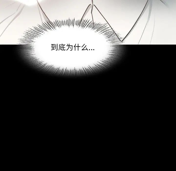 在学校达咩！ - 第8話148.jpg,在学校达咩！ - 第8話148,在学校达咩！ - 第8話