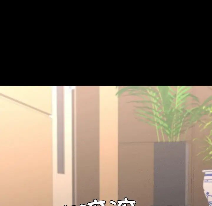 在学校达咩!第8話