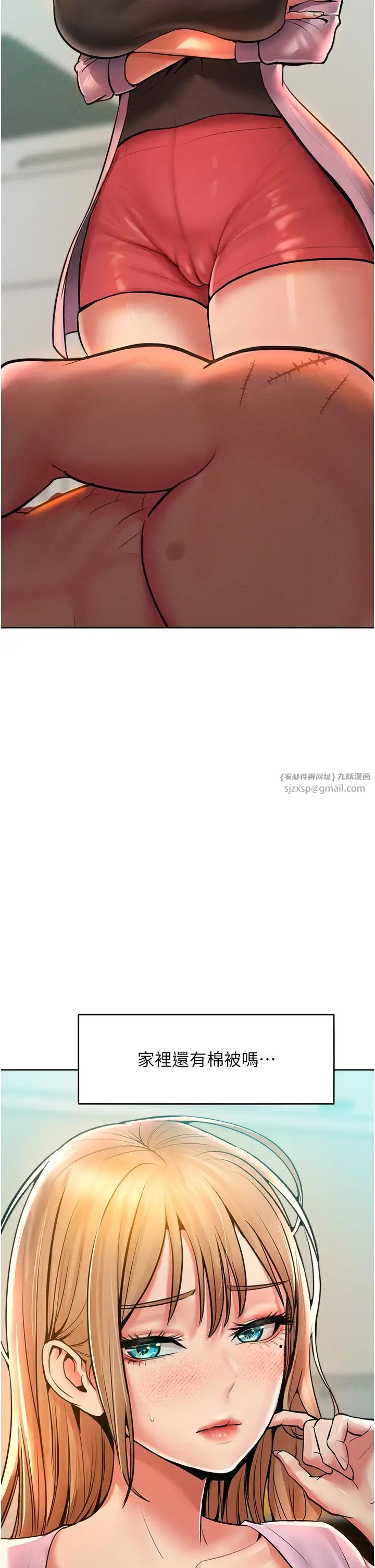 让傲慢女屈服的一百种方法第13話-這樣舒服嗎?