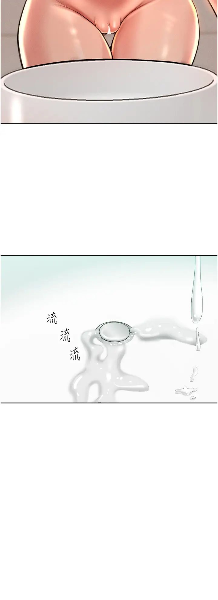 让傲慢女屈服的一百种方法第13話-這樣舒服嗎?