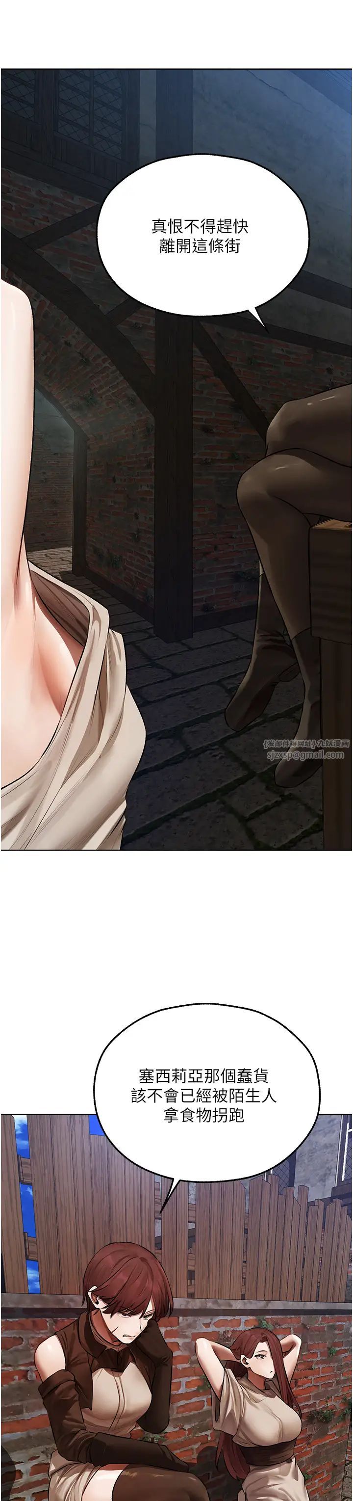 人妻猎人第47話-誰都不準動我的小貓!