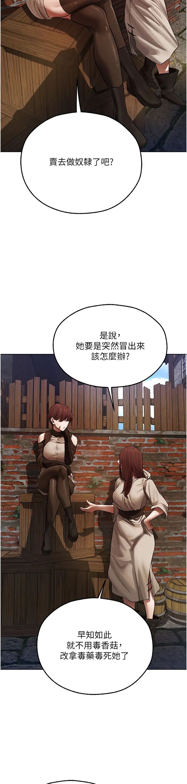 人妻猎人第47話-誰都不準動我的小貓!