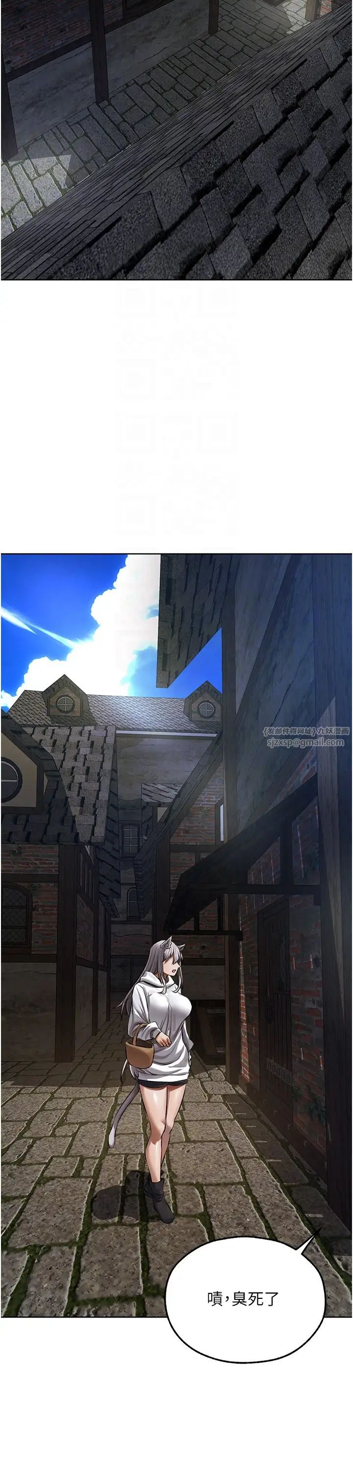 人妻猎人第47話-誰都不準動我的小貓!