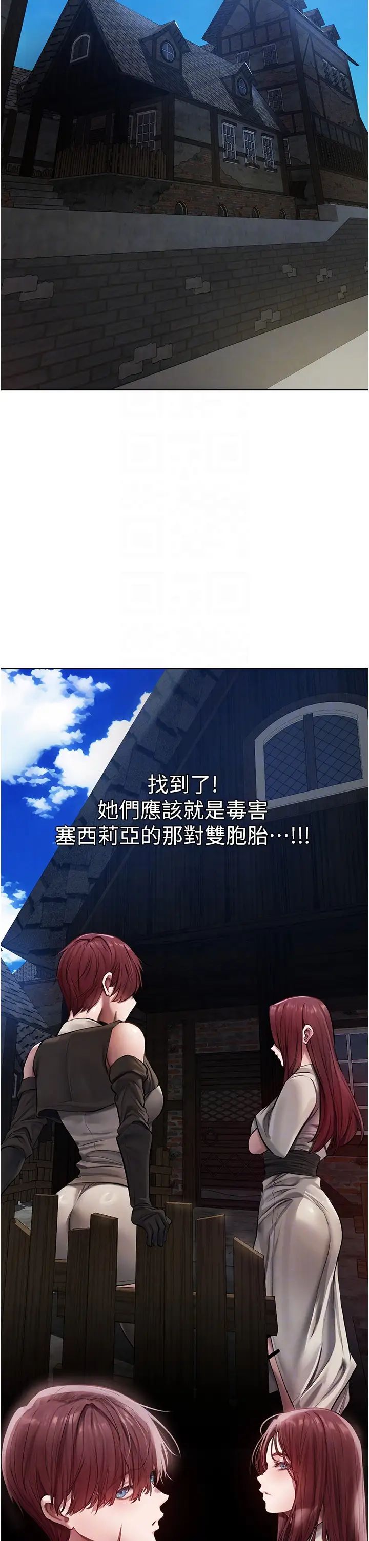 人妻猎人第47話-誰都不準動我的小貓!