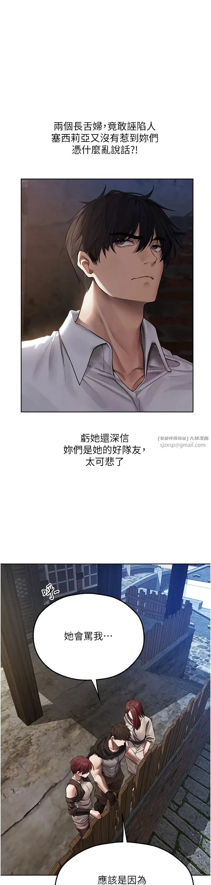 人妻猎人第47話-誰都不準動我的小貓!