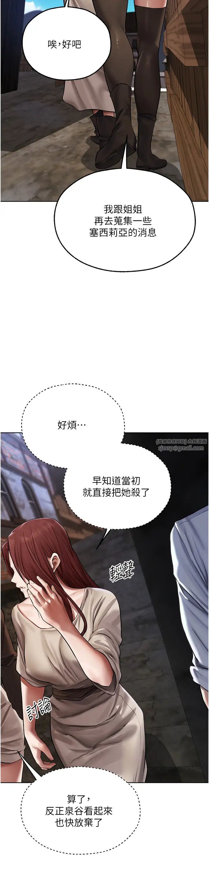人妻猎人第47話-誰都不準動我的小貓!