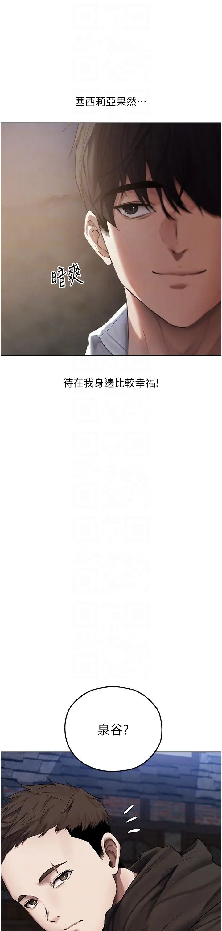人妻猎人第47話-誰都不準動我的小貓!