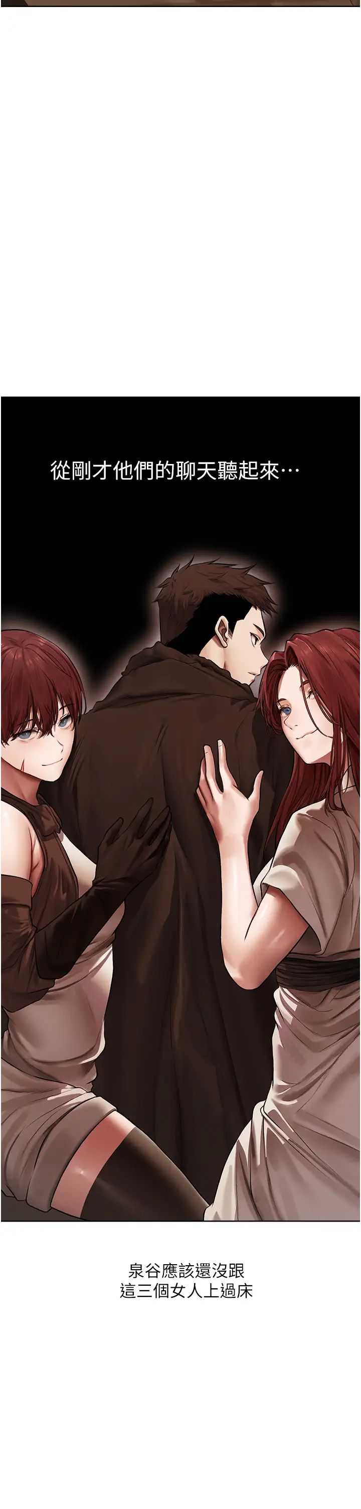 人妻猎人第47話-誰都不準動我的小貓!