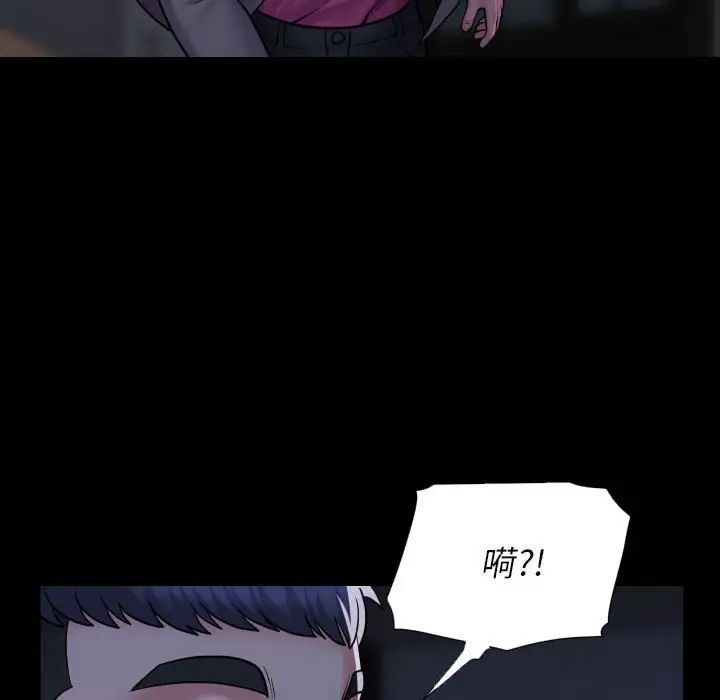 敲开你的门第83話