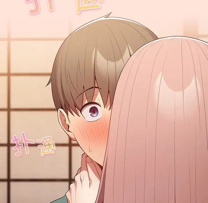 游戏规则我来定第43話