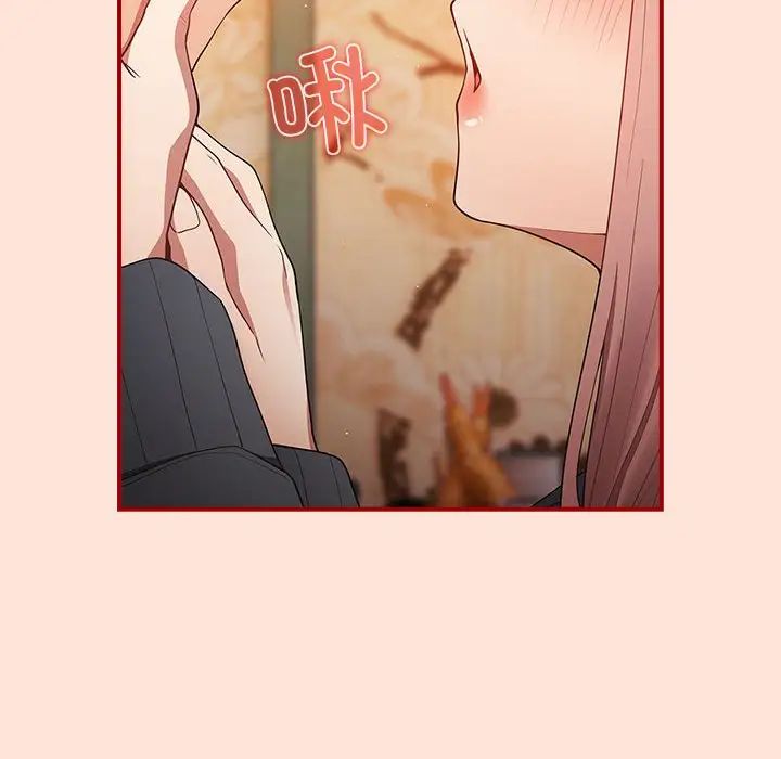 游戏规则我来定第43話