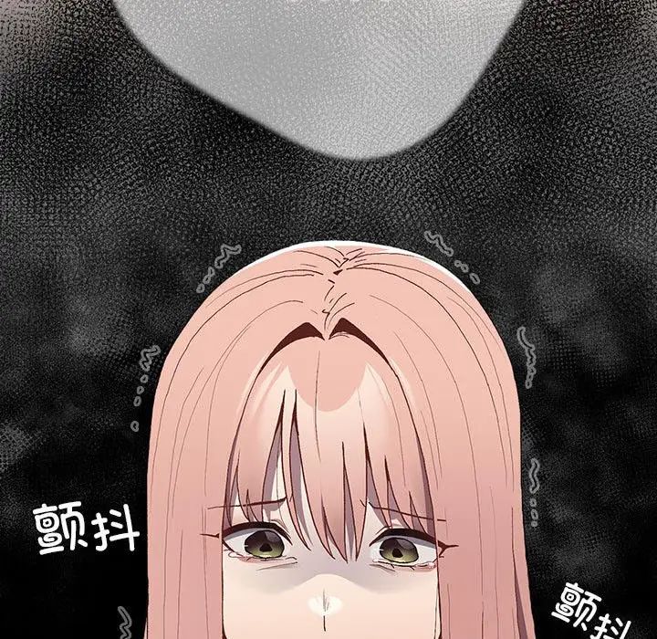 游戏规则我来定第43話