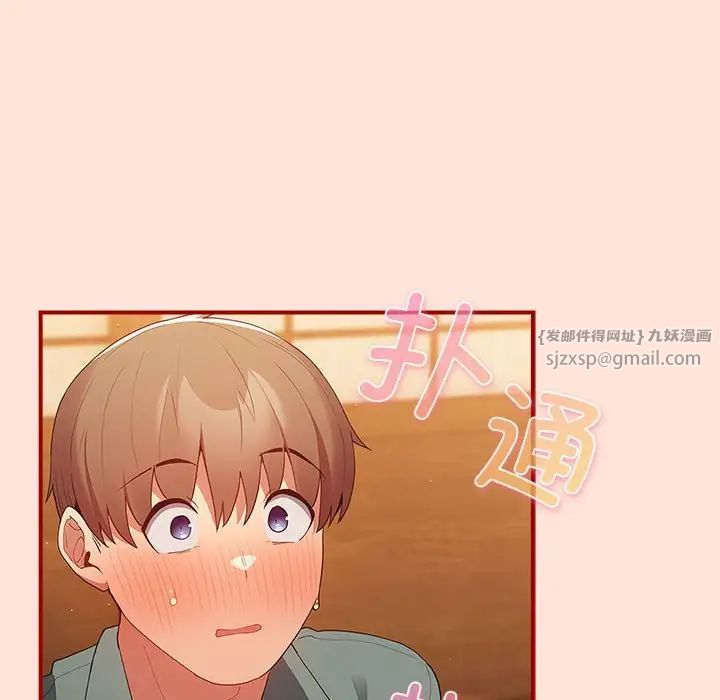 游戏规则我来定第43話