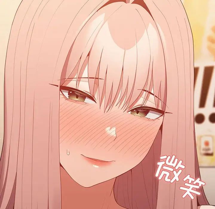 游戏规则我来定第43話