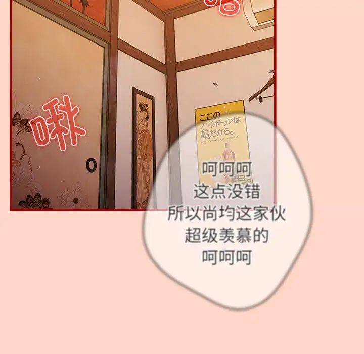 游戏规则我来定第43話