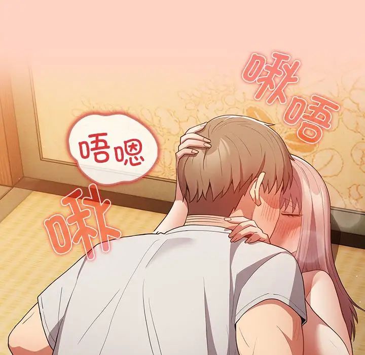 游戏规则我来定第43話