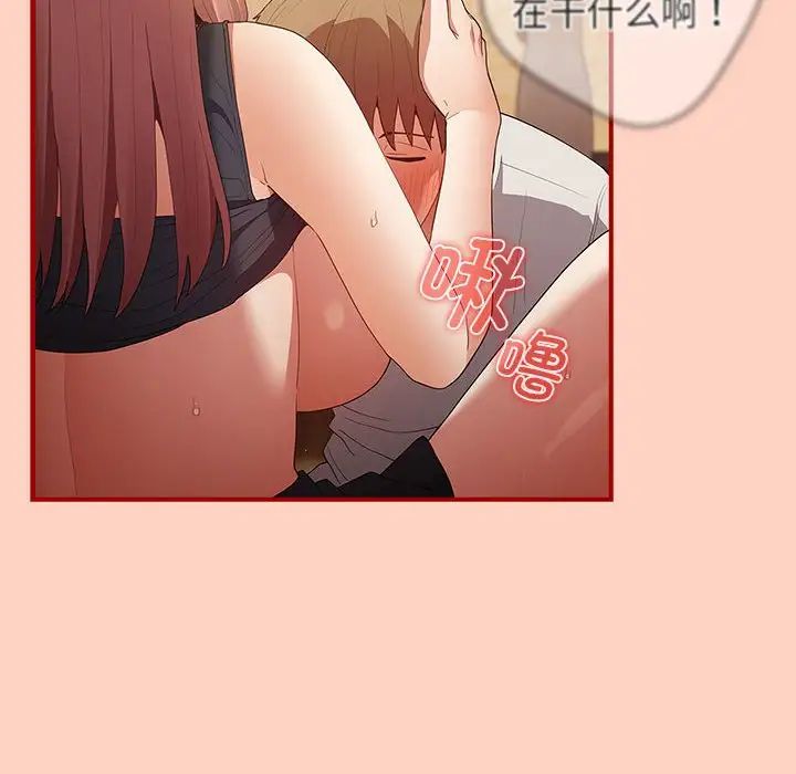 游戏规则我来定第43話