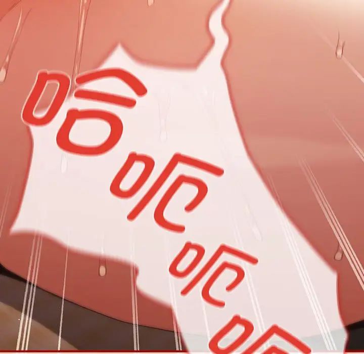 游戏规则我来定第43話