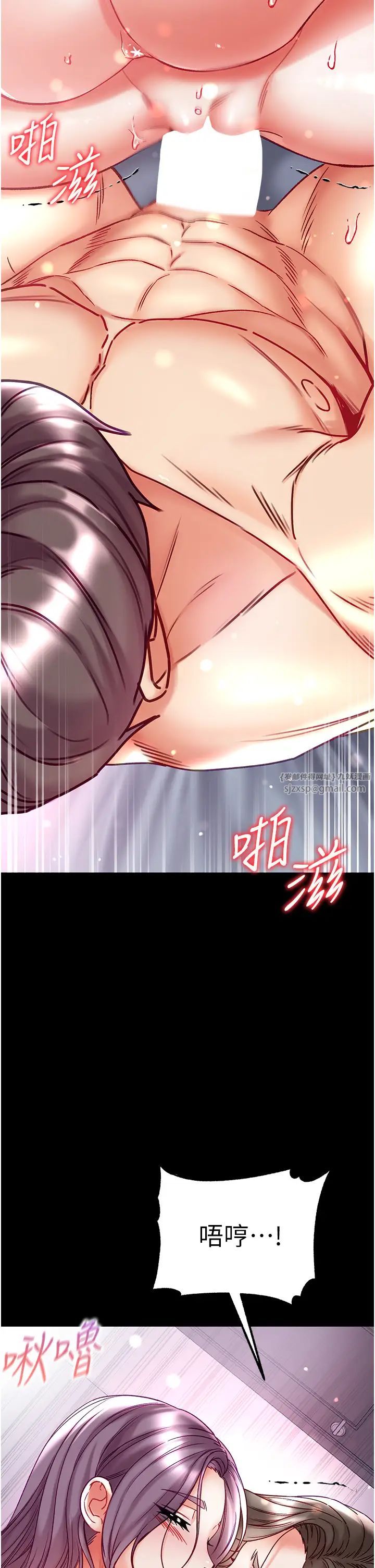 第一大弟子第75話-拿出寶貝對付我