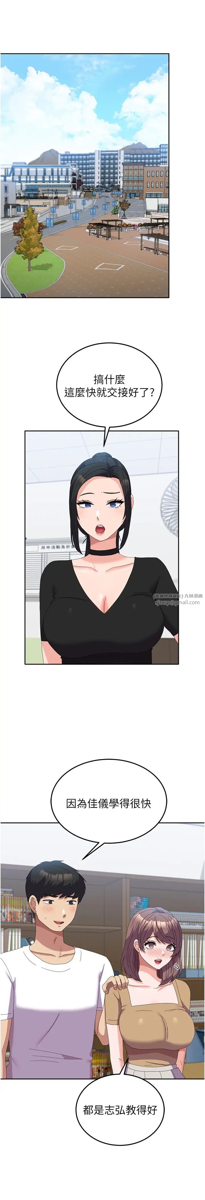 国军女大生第55話-好喜歡被硬上