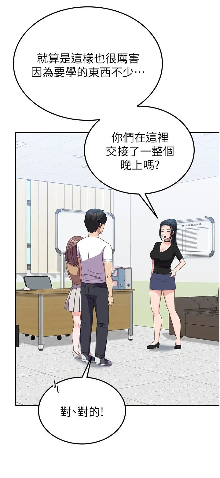 国军女大生第55話-好喜歡被硬上