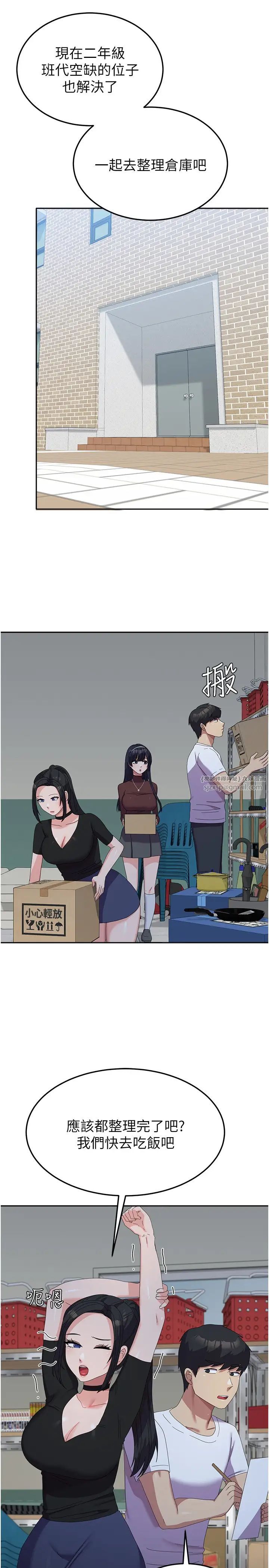 国军女大生第55話-好喜歡被硬上