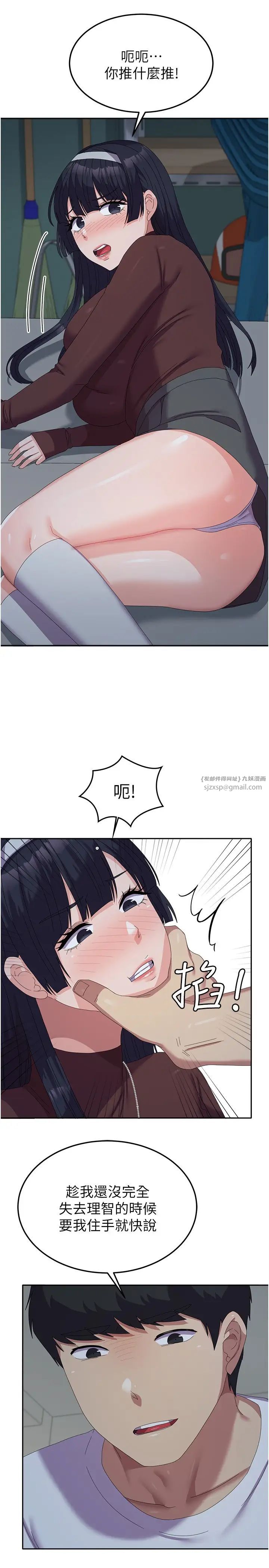国军女大生第55話-好喜歡被硬上