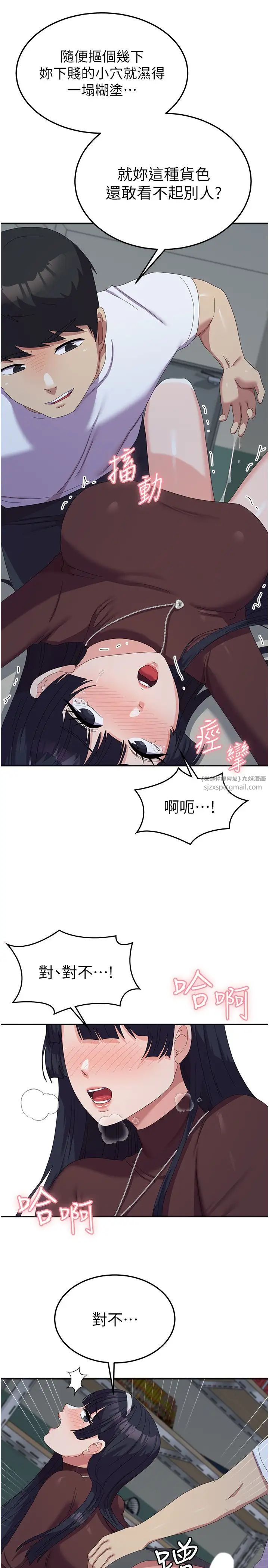 国军女大生第55話-好喜歡被硬上