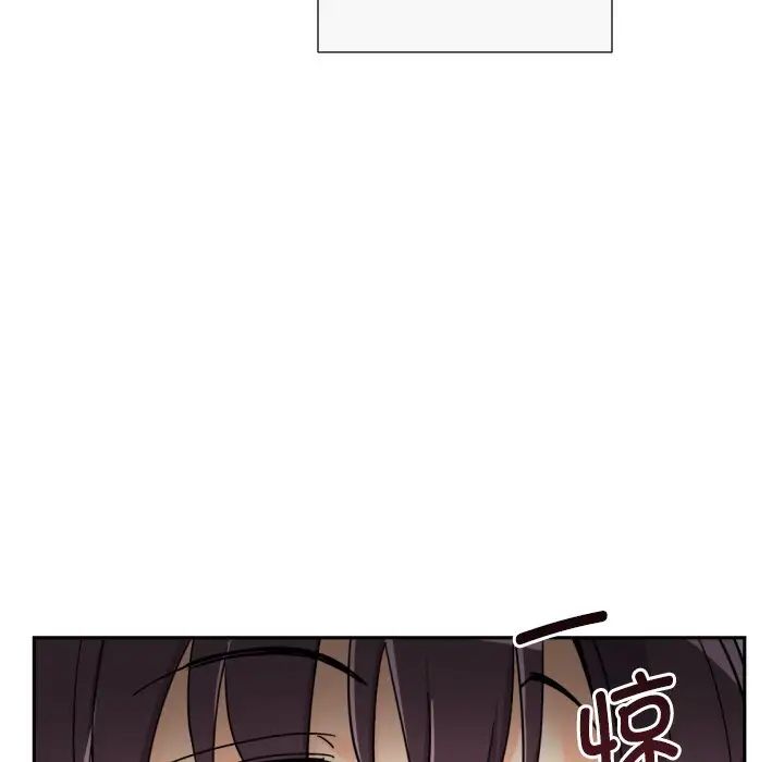 调教小娇妻第25話