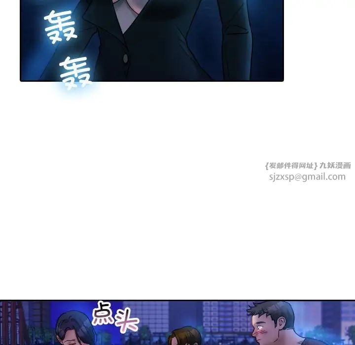 寄生教授家第37話