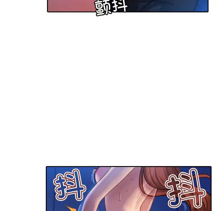 寄生教授家第37話