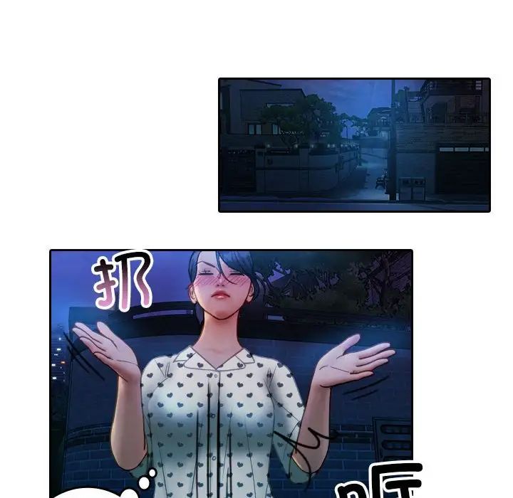 寄生教授家第37話