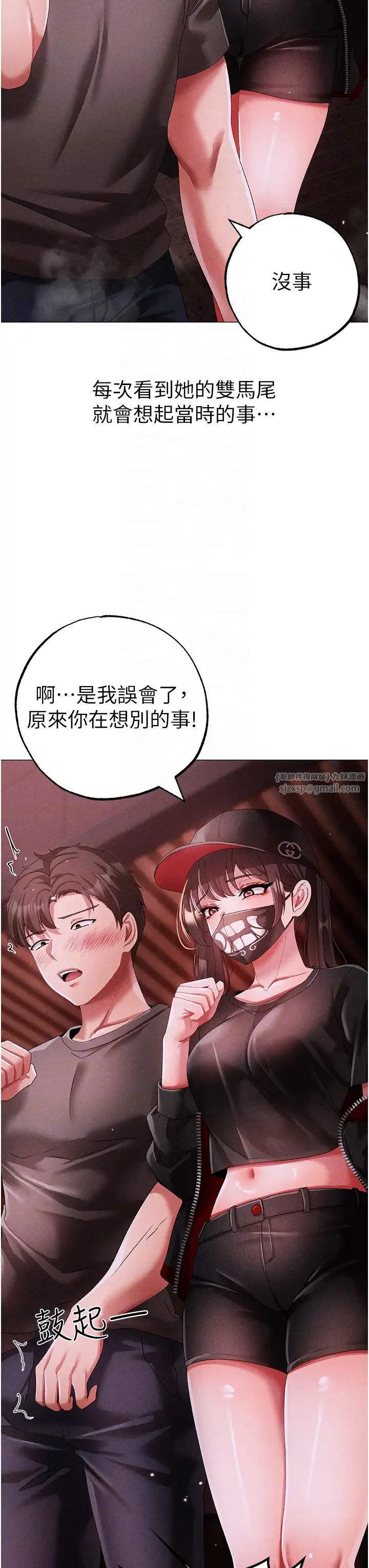 ↖㊣煞气a猛男㊣↘第46話-在女兒面前被上的人妻