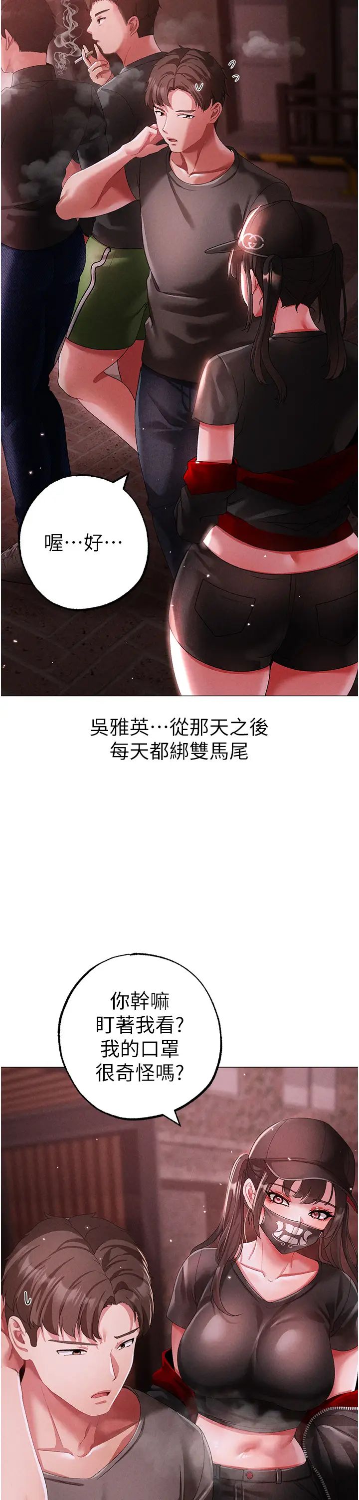 ↖㊣煞气a猛男㊣↘第46話-在女兒面前被上的人妻