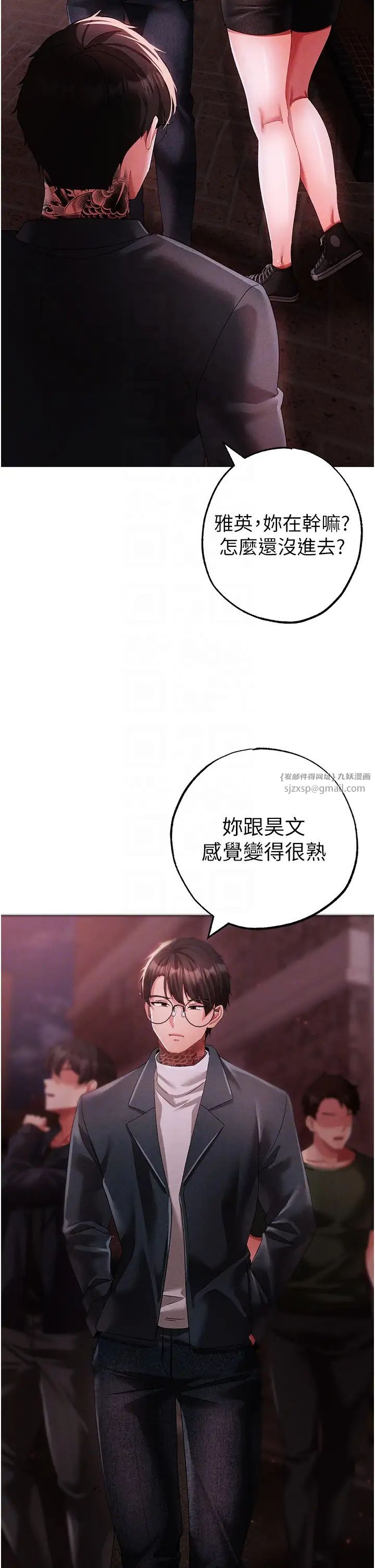 ↖㊣煞气a猛男㊣↘第46話-在女兒面前被上的人妻